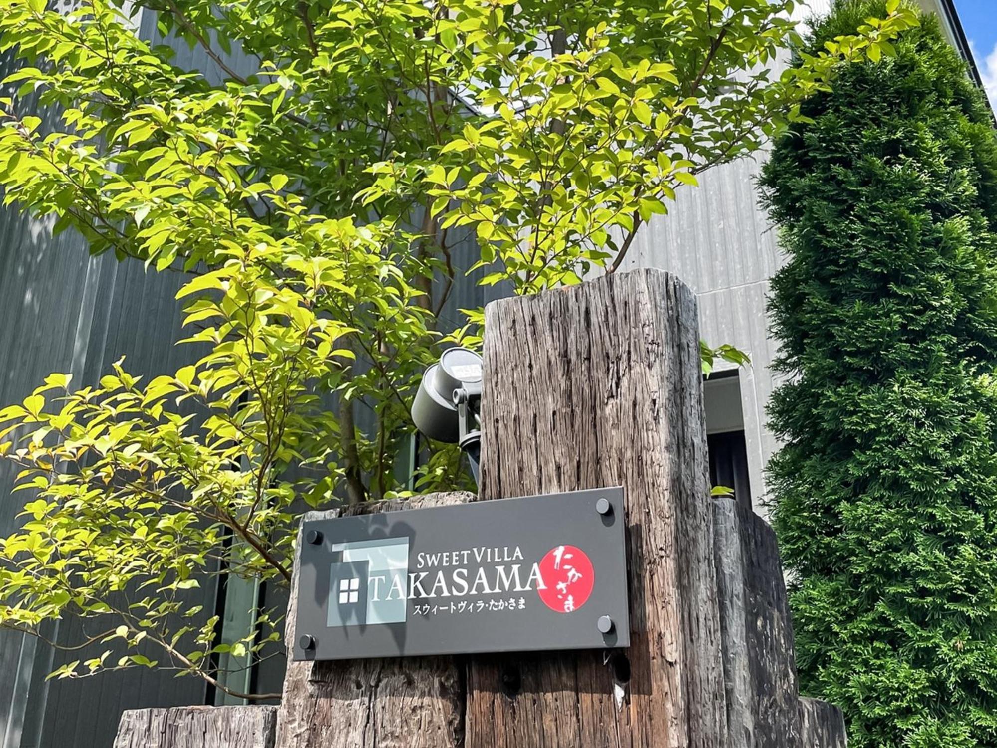 Sweet Villa Takasama - Vacation Stay 11775 Fujiyoshida Εξωτερικό φωτογραφία
